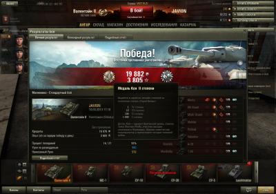 Прикрепленное изображение: shot_033.jpg